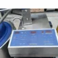 joni-foodline-multimix-digital-control-unit